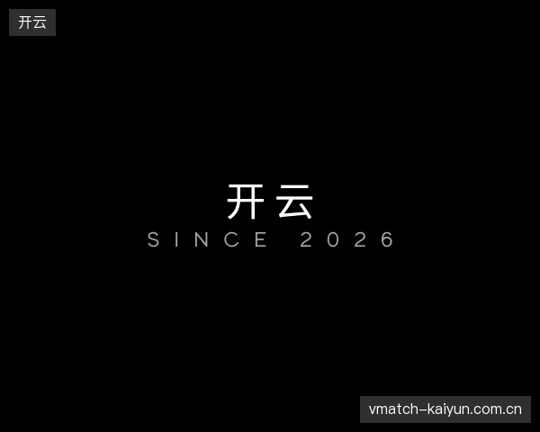 关于开云官方入口